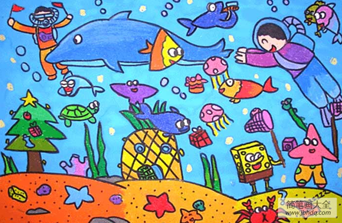 海底世界儿童画：神秘的海底世界