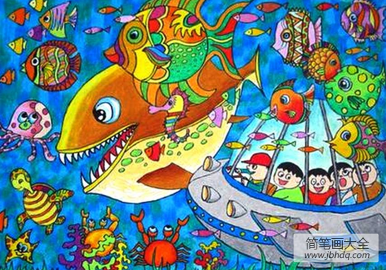 海底世界儿童画：我家的小金鱼
