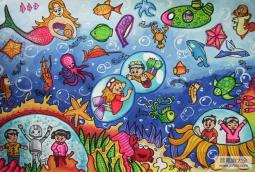 海底世界儿童画：妙不可言的海底世界