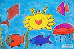 海底世界儿童画：奇妙的海底世界