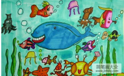 海底世界儿童画：海底世界