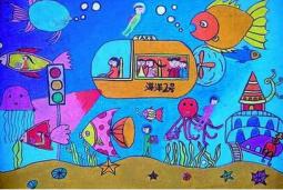 海底世界儿童画：未来的海底世界