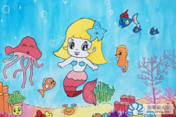 海底世界儿童画：梦中的世界