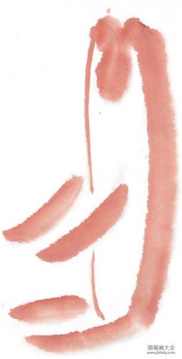 水墨十二生肖申猴的绘画技法