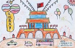 庆祝国庆节天安门儿童绘画图片欣赏