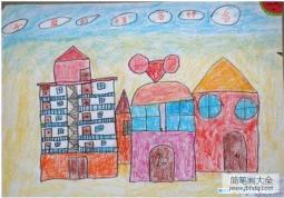 有关房子的儿童绘画图片：各种各样的房子
