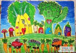 美丽的蔬菜房子儿童画图片