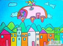 幼儿会飞的房子儿童画画图片大全