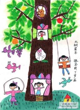 获奖的七岁儿童大树房子儿童画作品欣赏