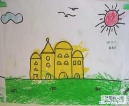 简单的城堡房子儿童画作品