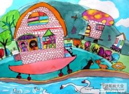 汽车房子儿童画水彩画图片
