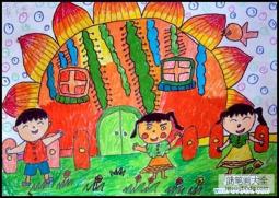 儿童新奇的房子儿童画图片：向日葵房子