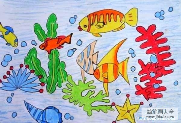 海底世界儿童画图片