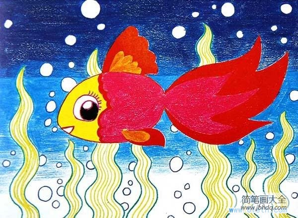 海底世界儿童画作品欣赏：可爱的金鱼