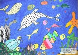 幼儿海底世界儿童画美术作品大全