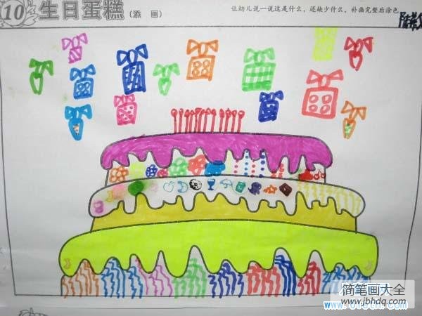 二年级生日蛋糕儿童画画图片