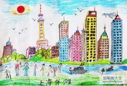 美丽的城市儿童画作品欣赏:上海外滩