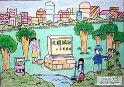 小学生创建文明城市儿童画图片