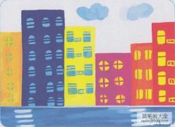 五年级城市建筑儿童画作品大全：高楼大厦