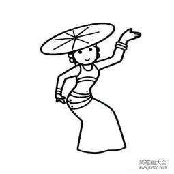 跳舞的傣族少女简笔画