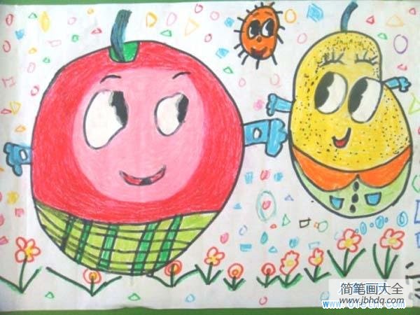 水果儿童画图片：苹果宝宝和梨宝宝