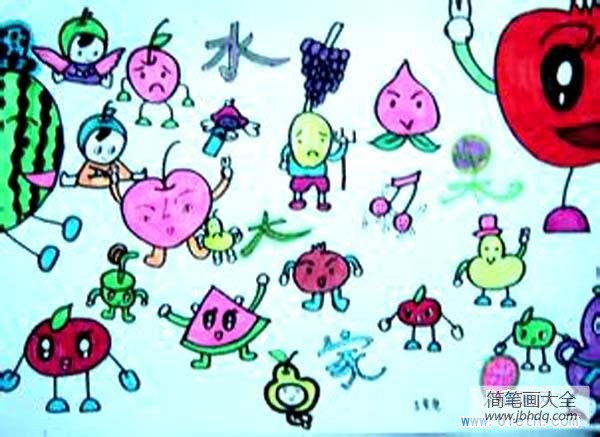 水果大家庭儿童绘画图片