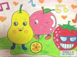 可爱的水果派对儿童画图片