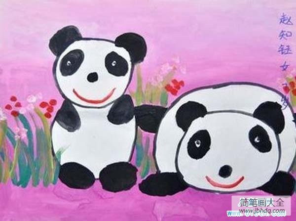 少儿关于可爱的大熊猫儿童画水粉画图片