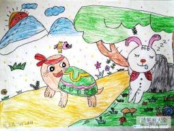 小学生乌龟赛跑儿童画作品