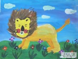 儿童动物水粉画作品大全：狮子