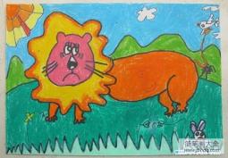 幼儿园大狮子儿童画画图片