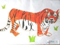 威风的大老虎儿童画绘画图片