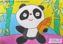 幼儿园大班熊猫儿童画图片