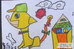 幼儿园小朋友儿童画作品：小狗狗的家