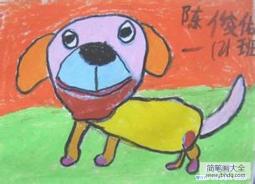 一年级学生关于小狗的儿童画