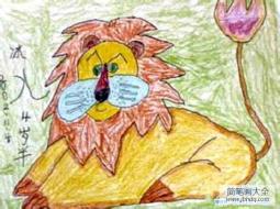 少儿动物儿童画图片：狮子