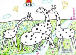 少儿动物儿童画图片大全：可爱的长颈鹿