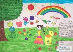 小学四年级环保儿童画：保护环境人人有责