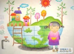 保护地球环保题材儿童画教师范画