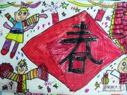 2016春节儿童画图片