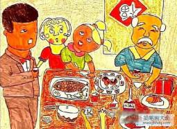 优秀的春节儿童画作品欣赏：年夜饭