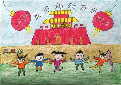 我爱北京天安门 ——国庆节儿童画大全