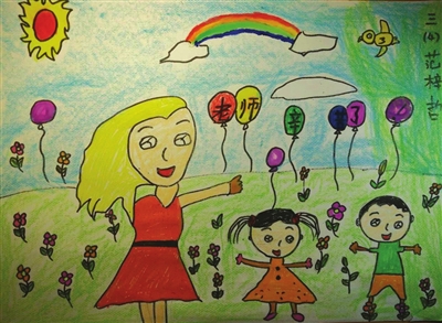 教师节儿童画：老师，您辛苦了
