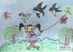 二年级春天儿童画：春风里放风筝