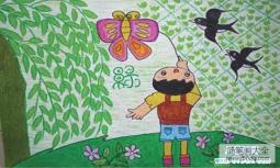 春天儿童画图片：绿柳春燕放风筝