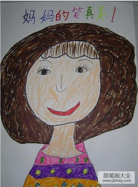 幼儿绘画妈妈的笑脸图片