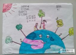 开心的地球植树节儿童画画作品分享