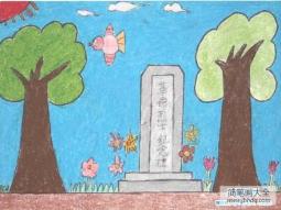 关于清明节的儿童画画图片：瞻仰革命烈士纪念碑