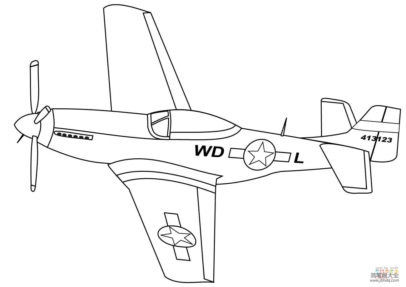 P-51战斗机