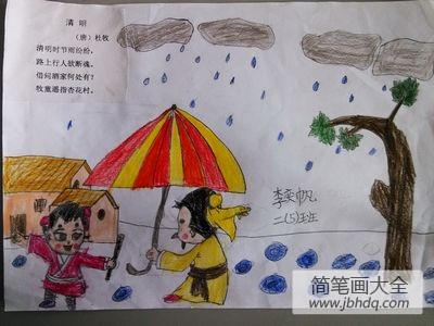 有关清明节的儿童画-牧童遥指杏花村
